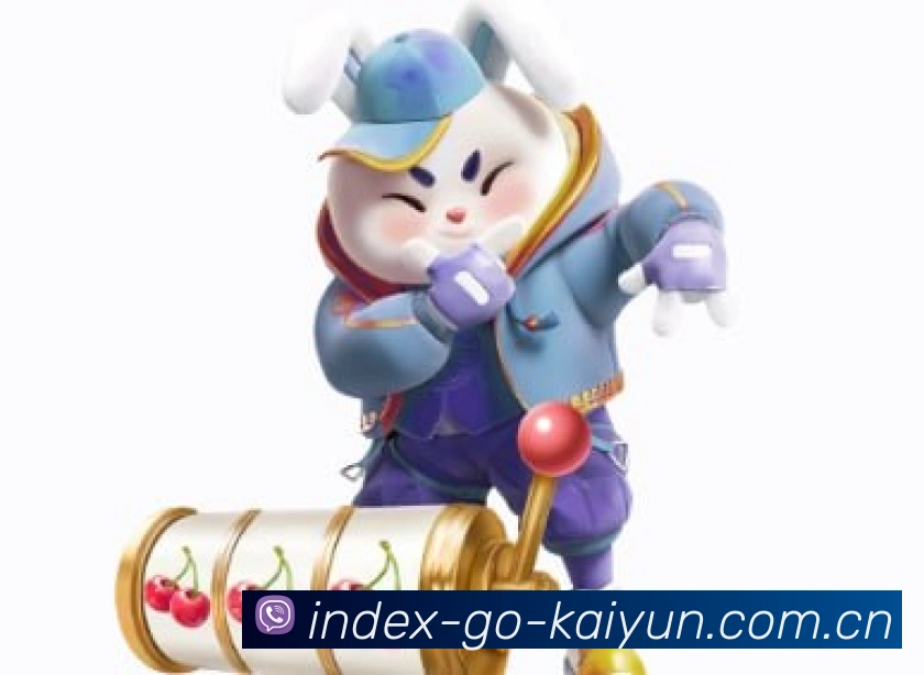 开云品牌介绍